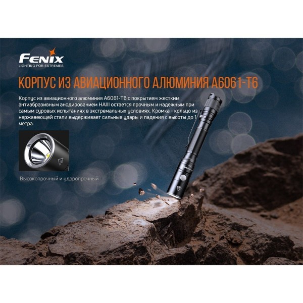 Фото - Фонарь Fenix LD22V20